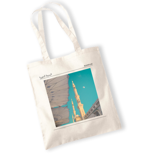 Madinah Tote Bag