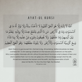 Ayatul Kursi