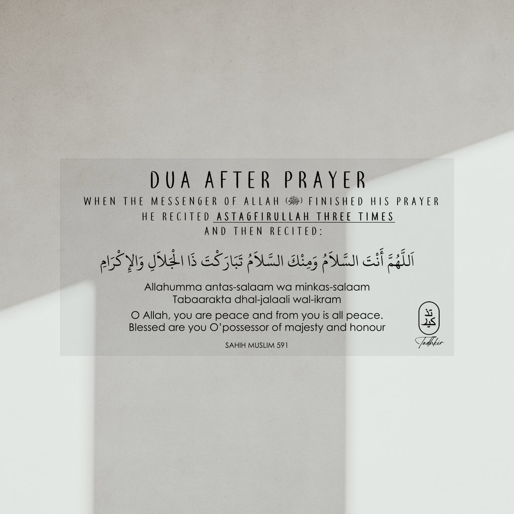 Dua After Prayer