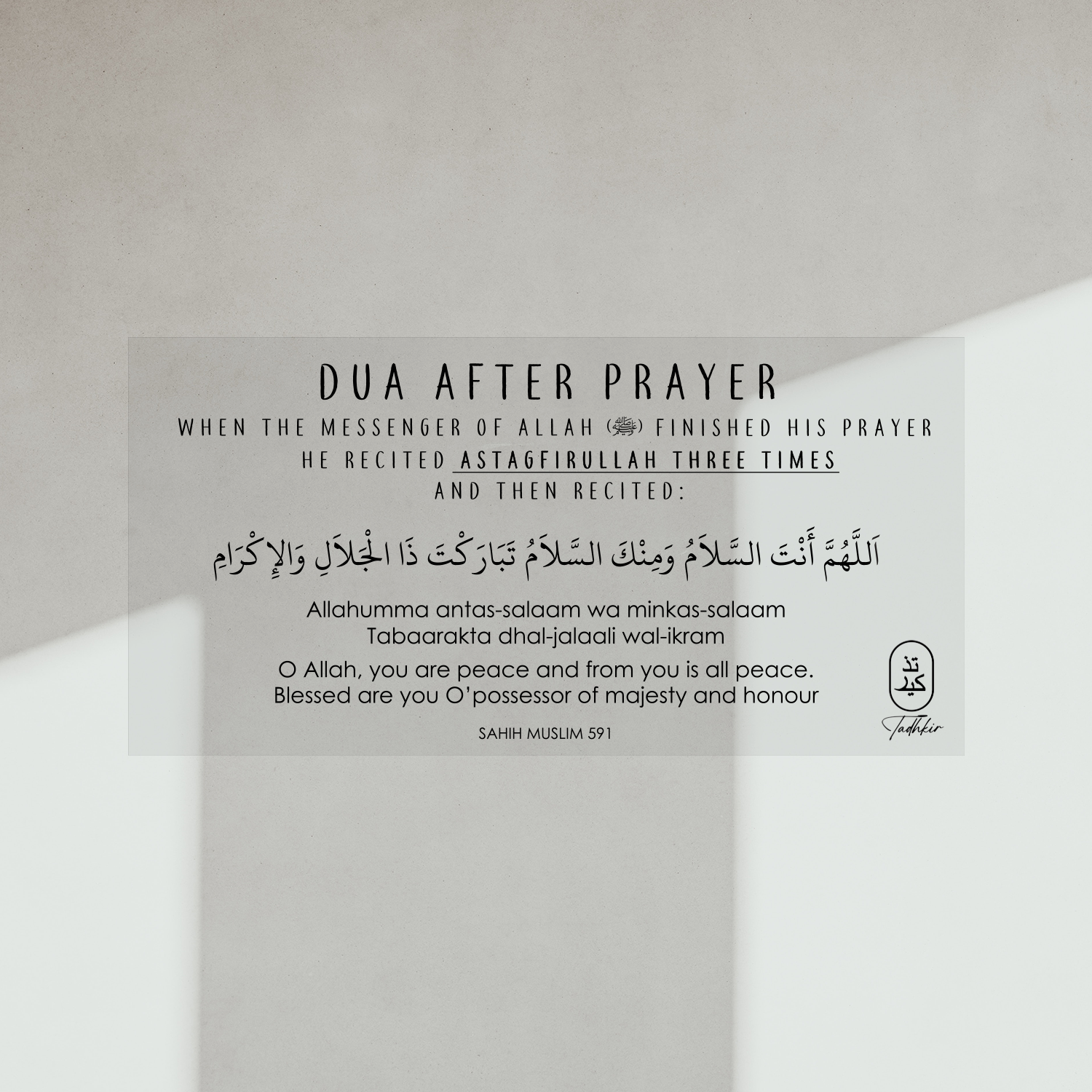 Dua After Prayer