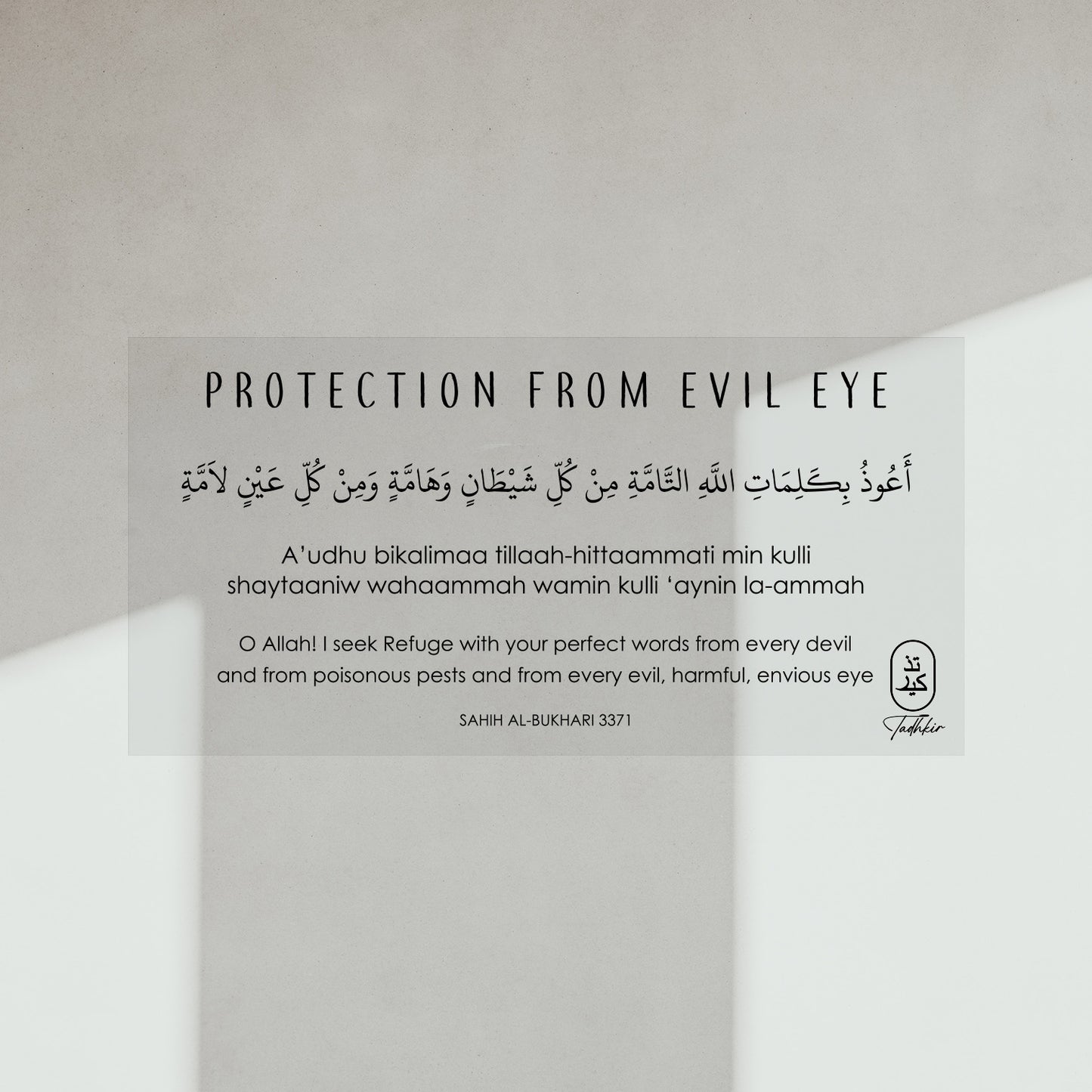 Dua for Evil Eye