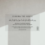 Dua for Leaving the House