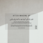 Dua After Waking Up