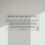 Dua When Putting on Clothes