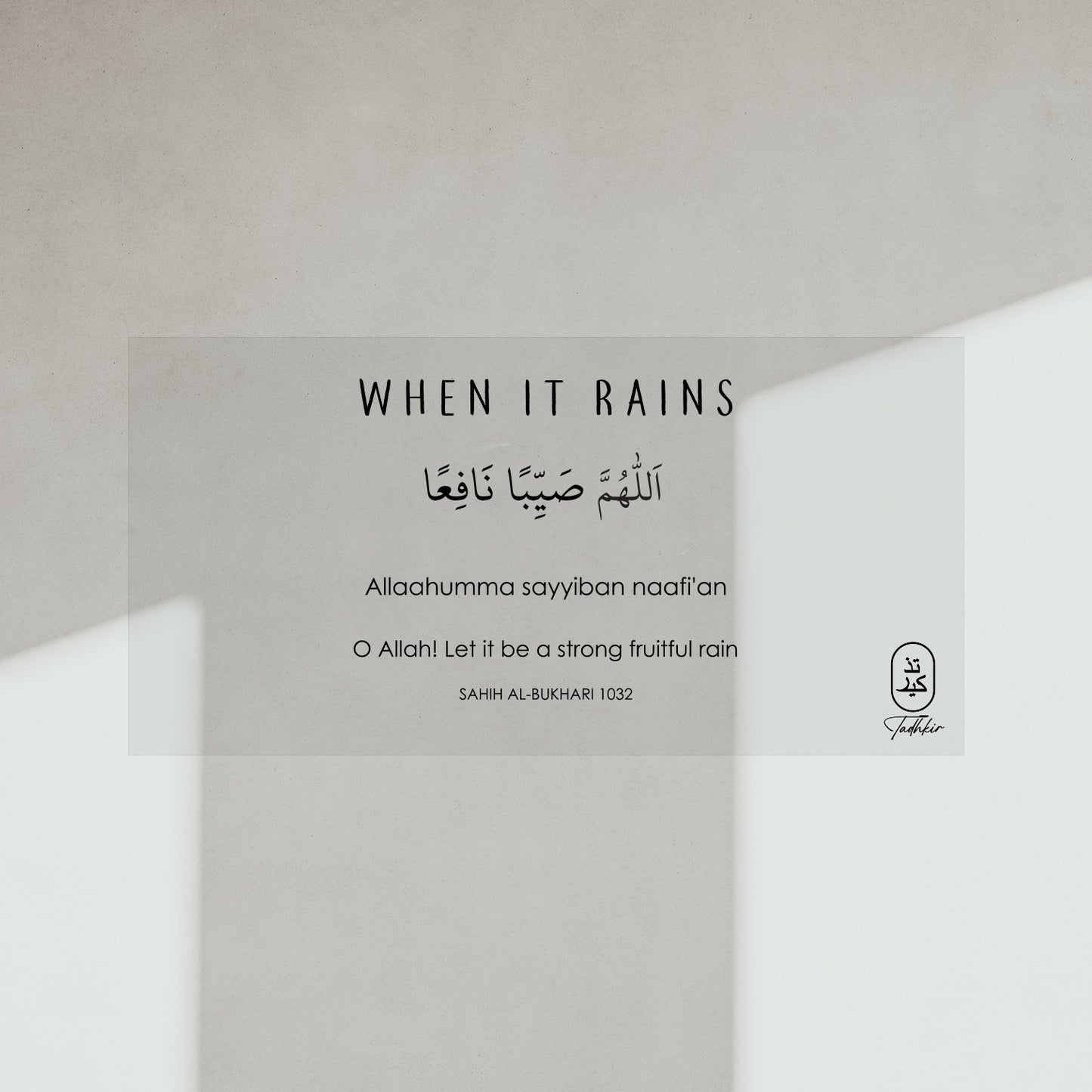 Dua for When it Rains