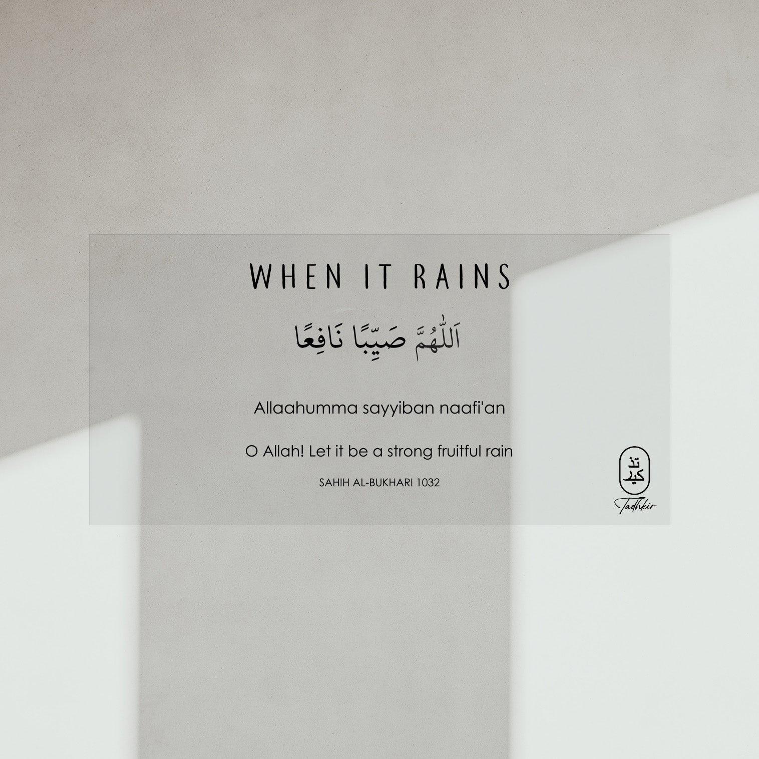 Dua for When it Rains