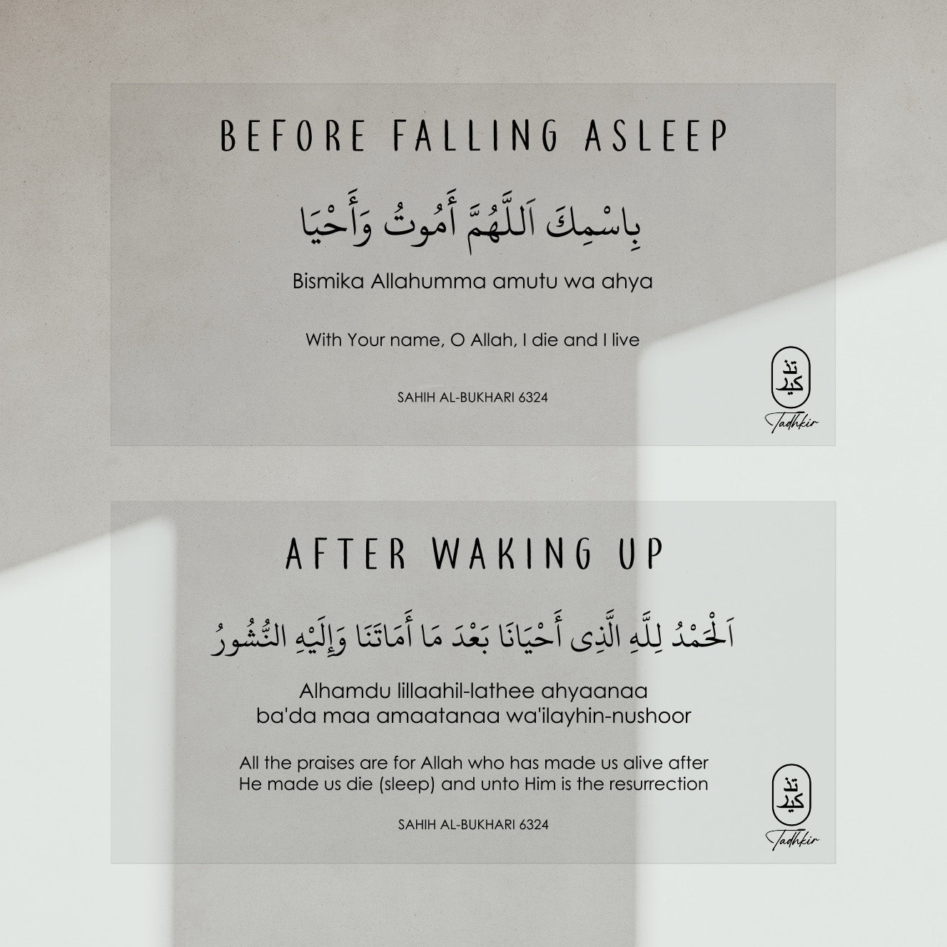 Dua Before & After Sleeping Stickers – Tadhkir