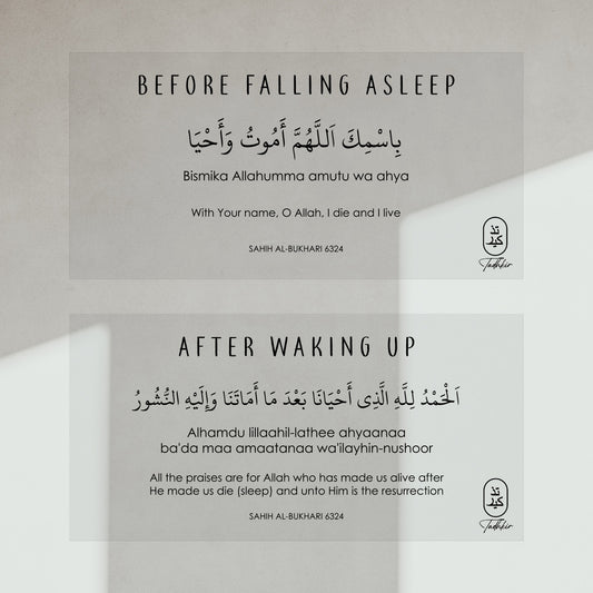 Dua Before & After Sleeping Stickers