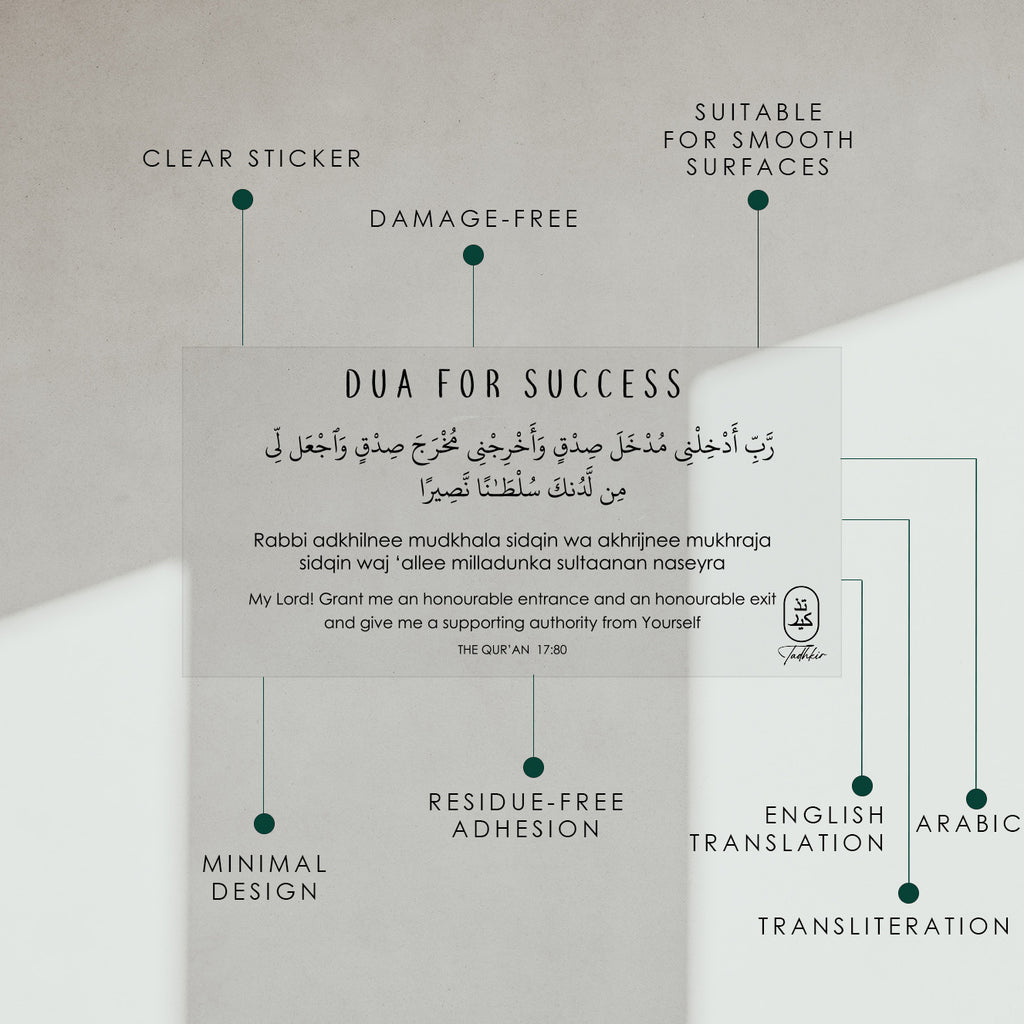 Dua for Success
