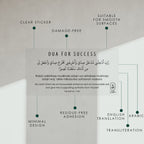 Dua for Success