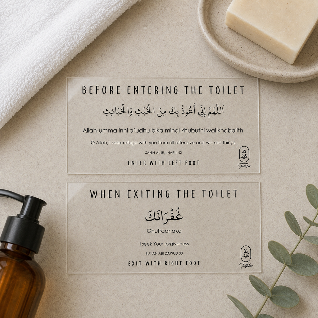 Dua for Entering & Exiting the Toilet Stickers