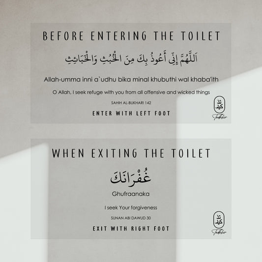 Dua for Entering & Exiting the Toilet Stickers