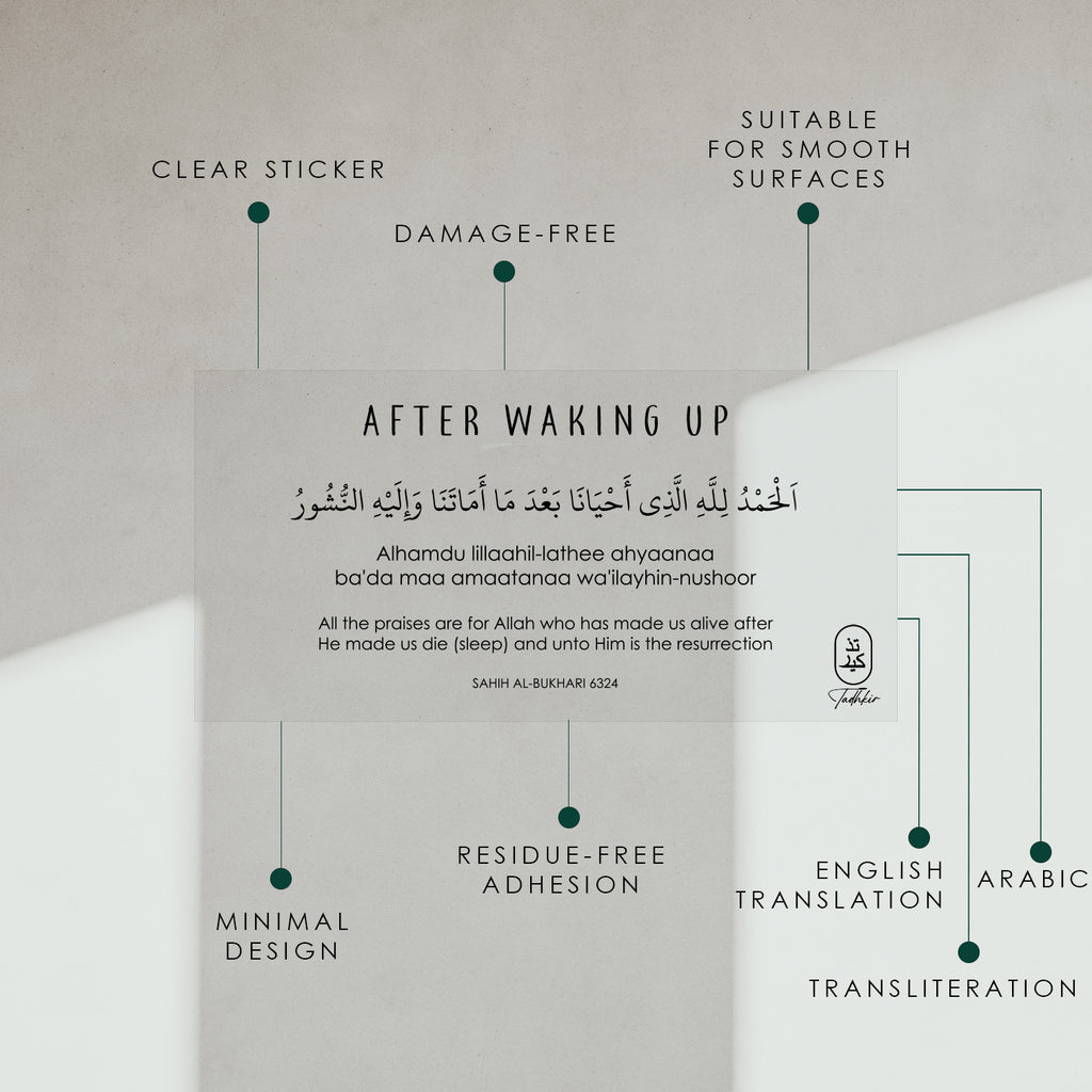 Dua Before & After Sleeping Stickers