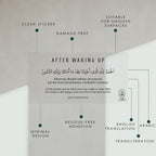 Dua Before & After Sleeping Stickers