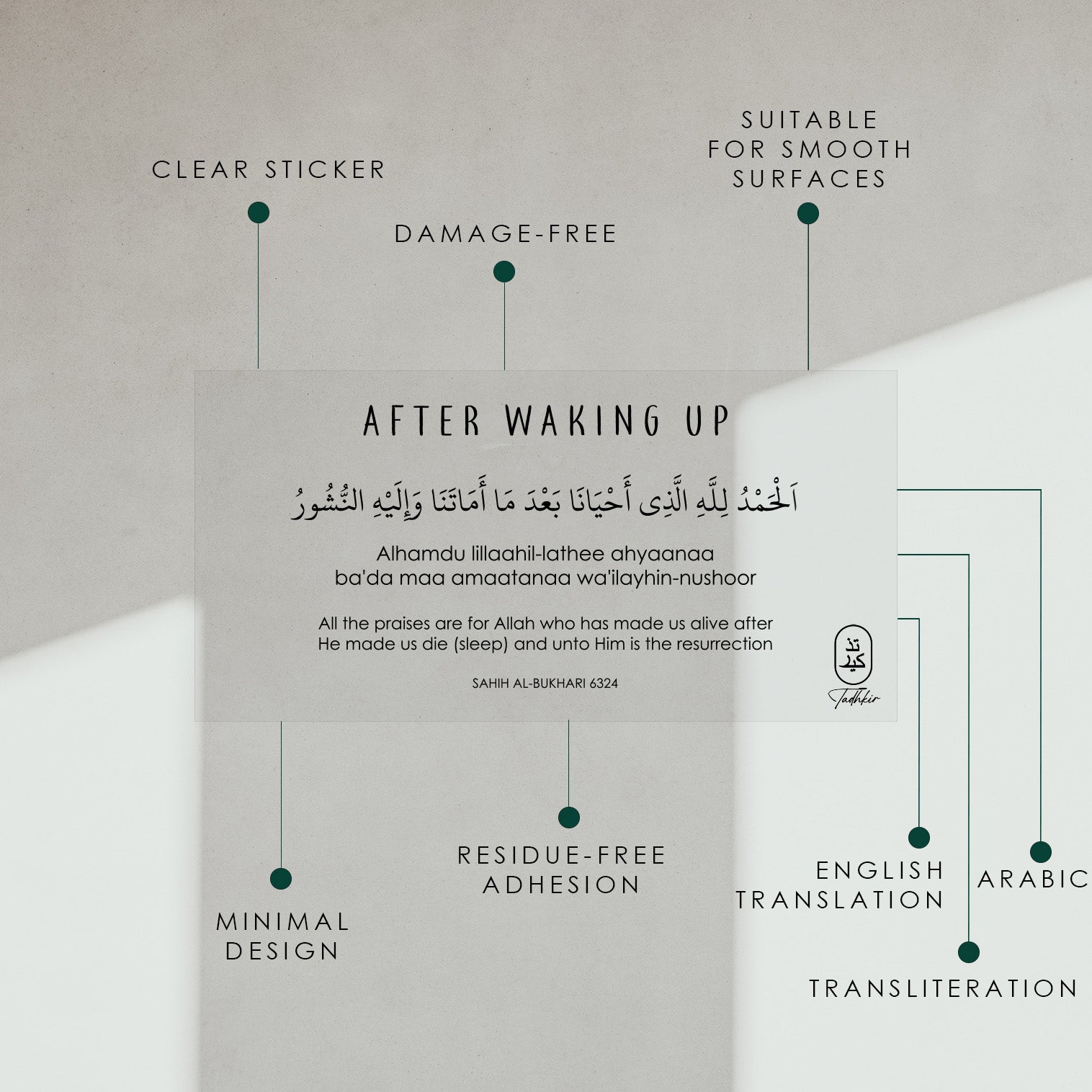 Dua Before & After Sleeping Stickers