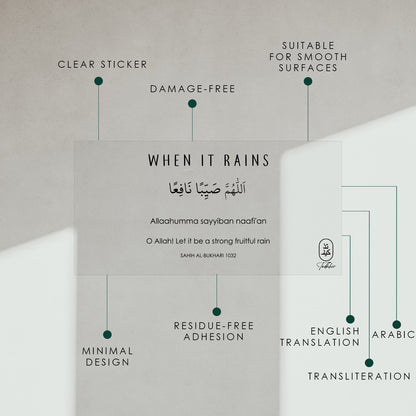 Dua for When it Rains