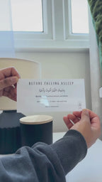 Dua Before & After Sleeping Stickers