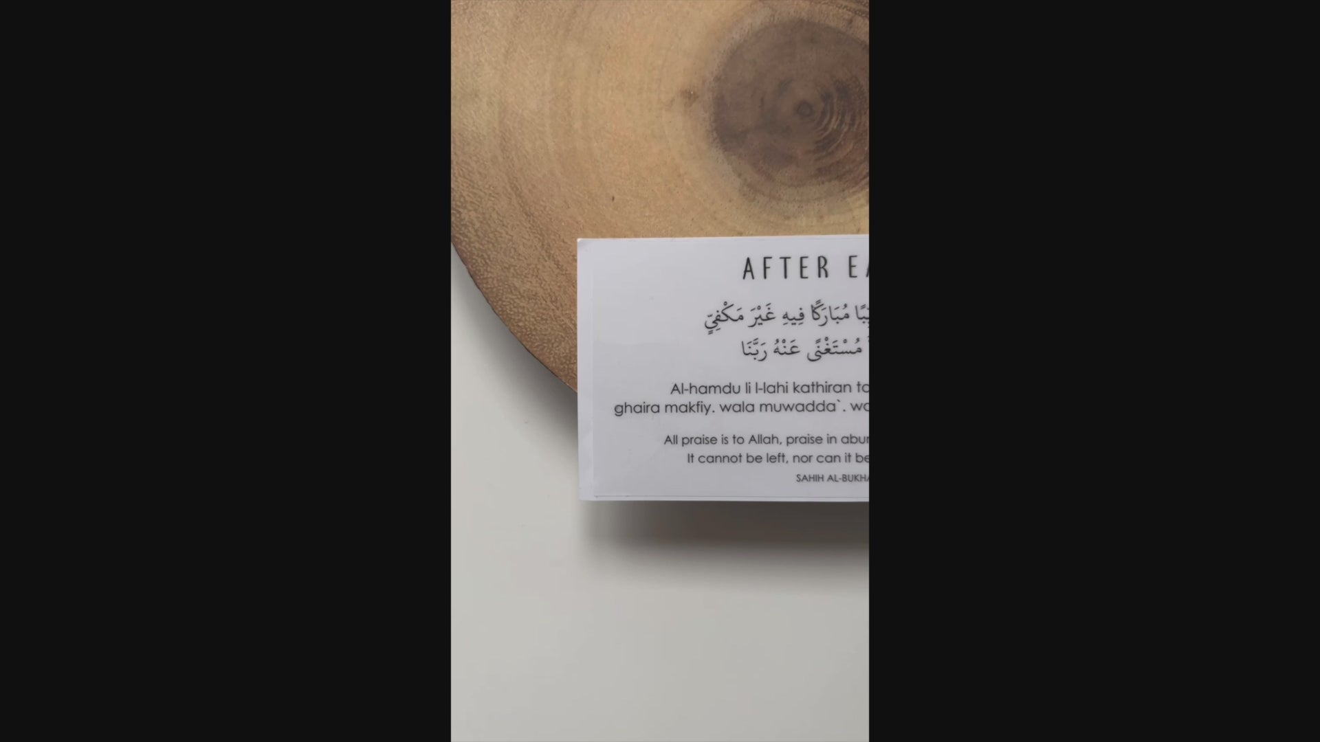 Dua After Eating