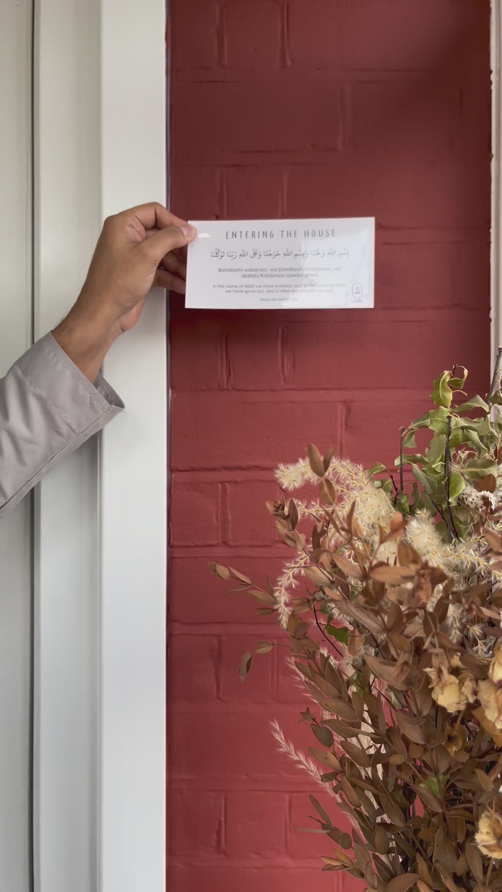 Dua for Entering & Leaving the House Stickers